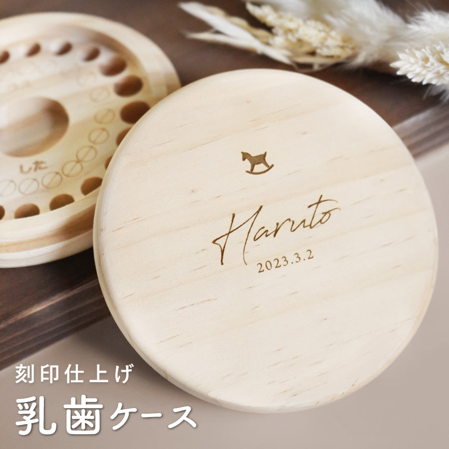 natsu  2個 乳歯ケース かすみ草 日本製 木製 名前入り natsu 2個 乳歯ケース かすみ草 日本製 木製 名前入り natsu 2個