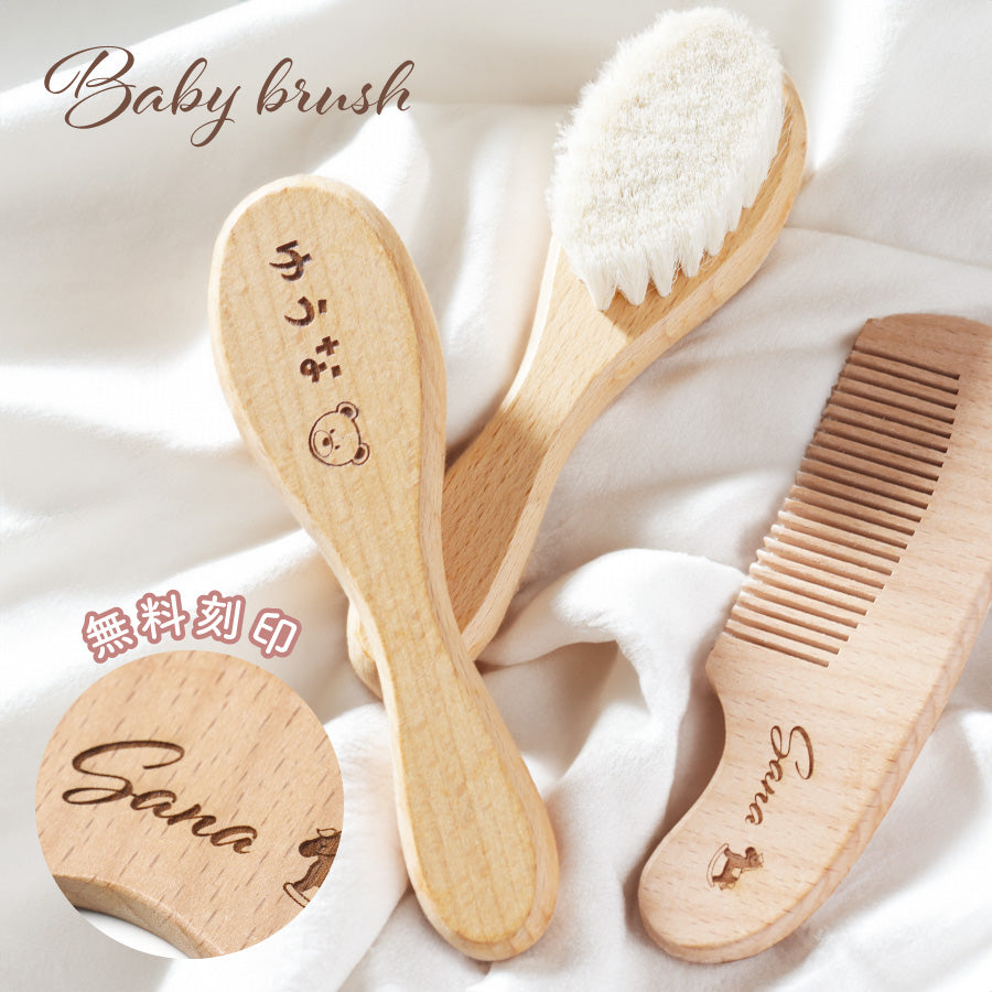 新品未使用⭐️激レア⭐️Dear Daniel ベビーブラシ・コームセット 楽天市場】ブラシ・くし（対象（性別／子供）ユニセックス（ベビー