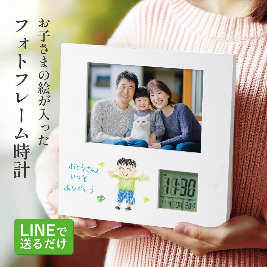 時計付きフォトフレーム – Nextore