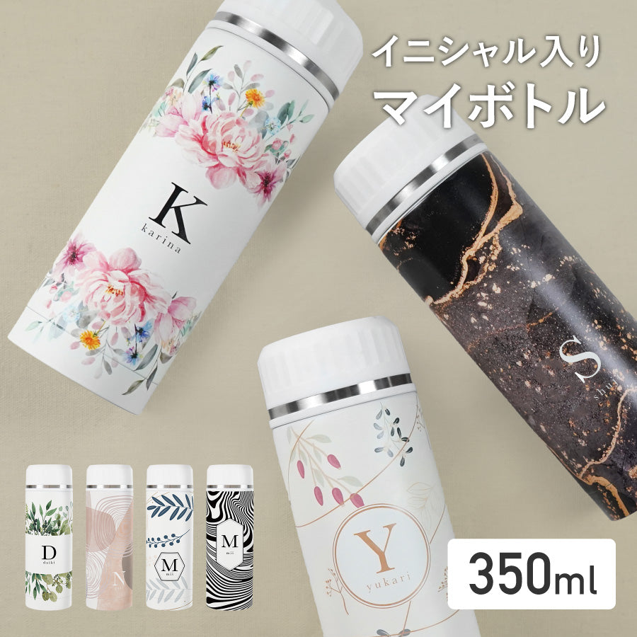 ボトル – Nextore