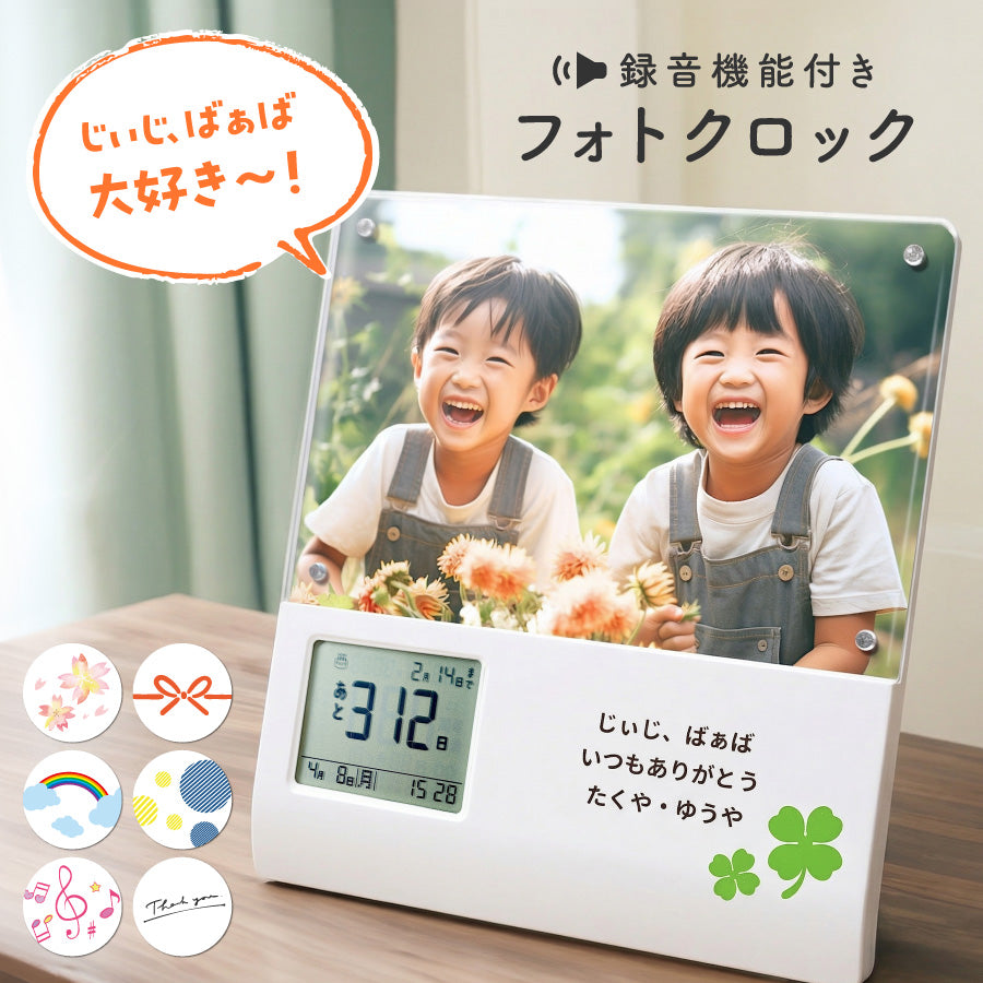 時計付きフォトフレーム – Nextore
