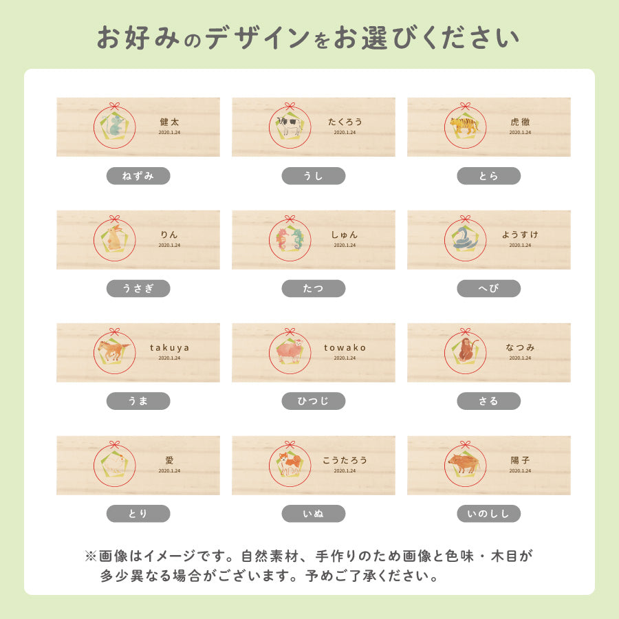 産毛 ケース デザイン