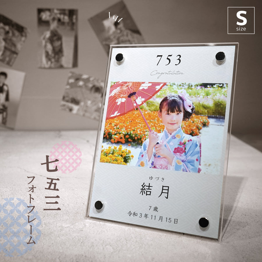 フォトフレーム – Nextore