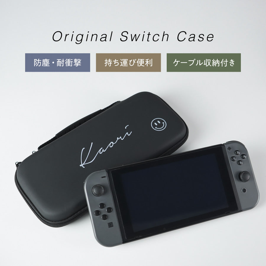 Nintendo Switch 有機EL 対応 Switch Lite 名入れ スイッチケース 